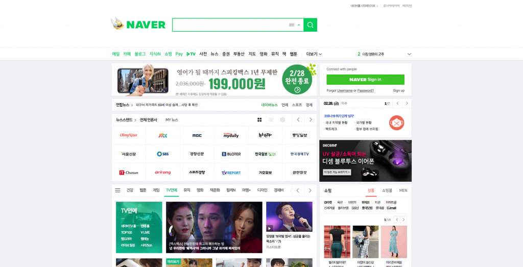 Moteur de recherche Naver